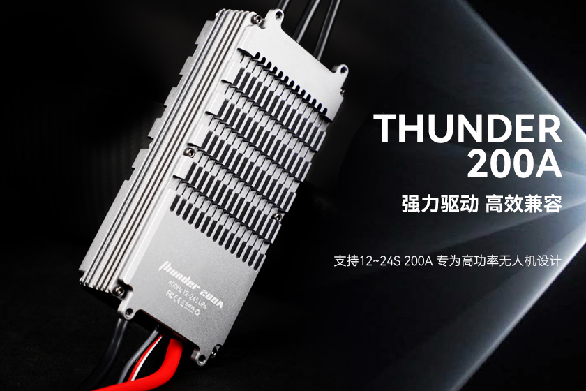 THUNDER 200A