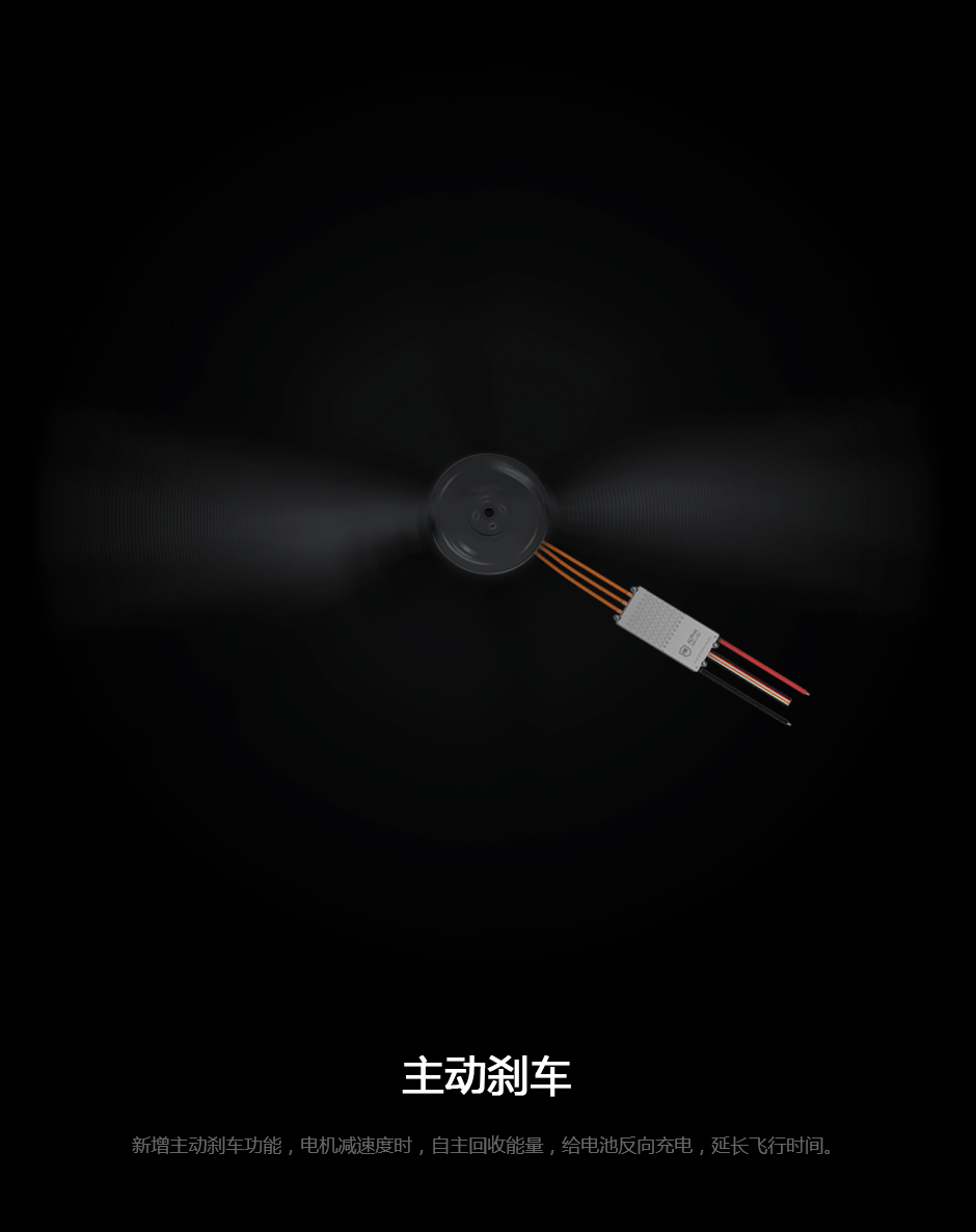 主动刹车，自主动能回收