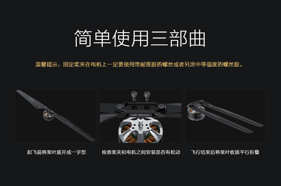 使用说明
