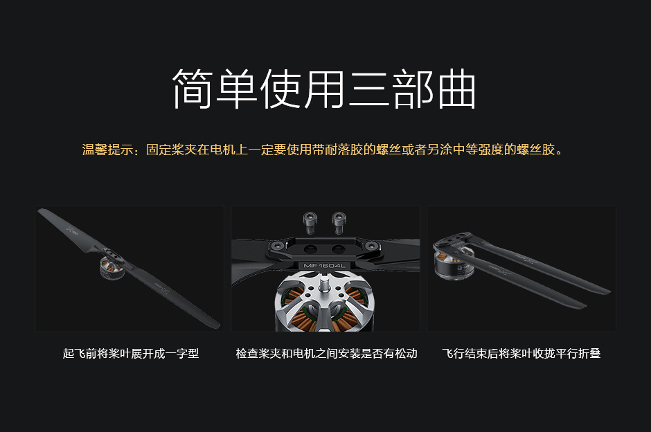 MF1604 使用指南，助您快速上手