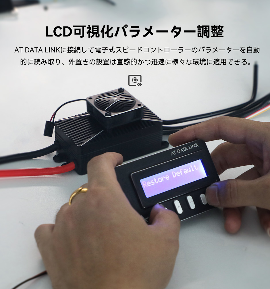 lcd visual parameter tuning
