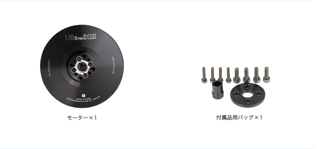 161723787627802788.jpg U8II-PRO日语.jpg