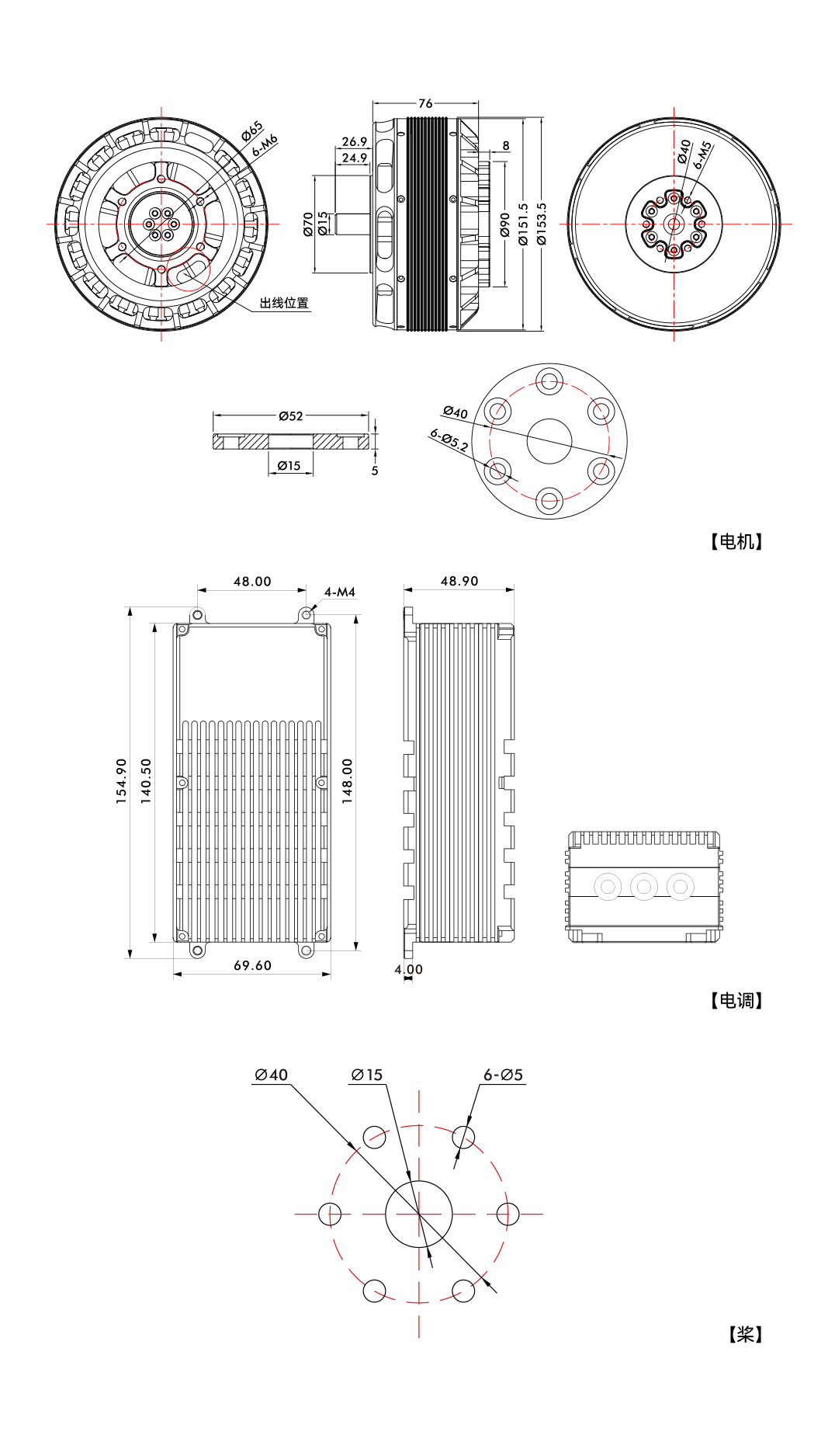 U15L工程图中文.png