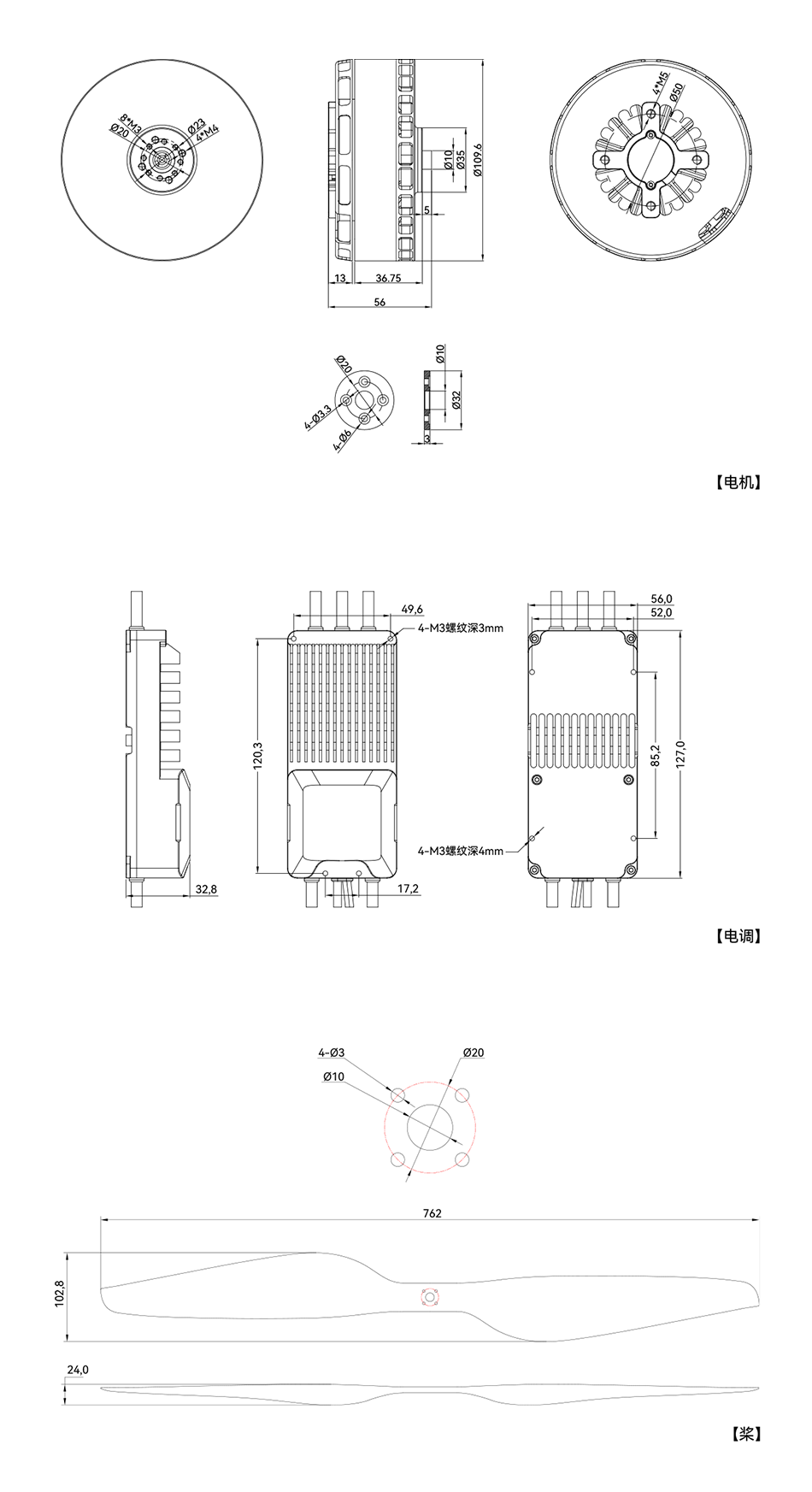 VL1032-V200A-G30x10.5工程图中文.png