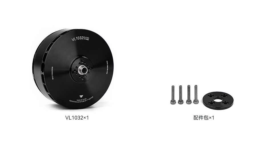 VL1032包装清单中文.jpg