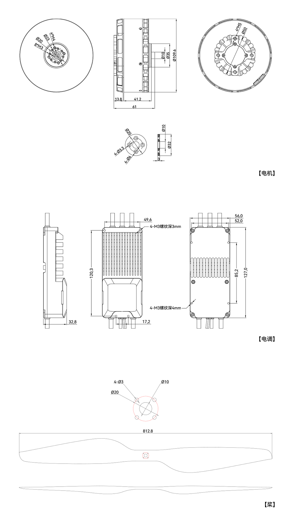 VL1035-V200A-PL32工程图中文.png