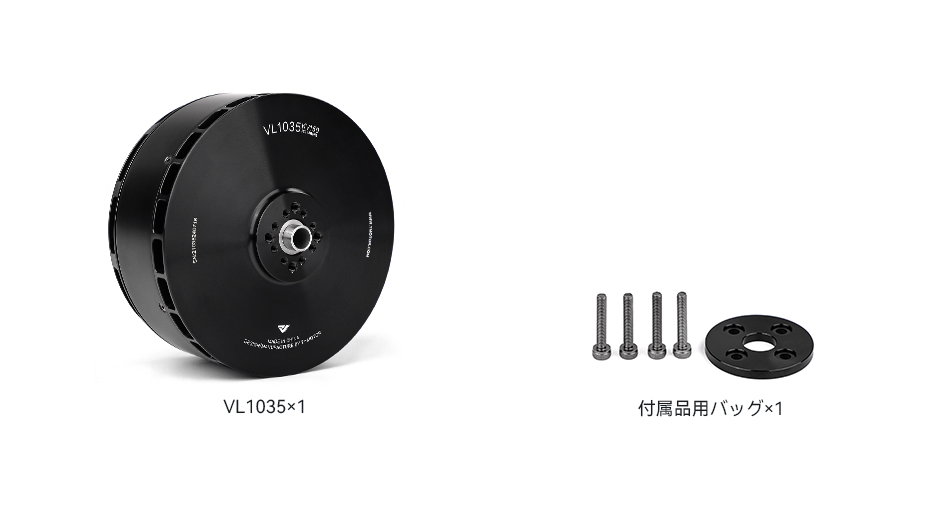 VL1035包装清单日语.jpg