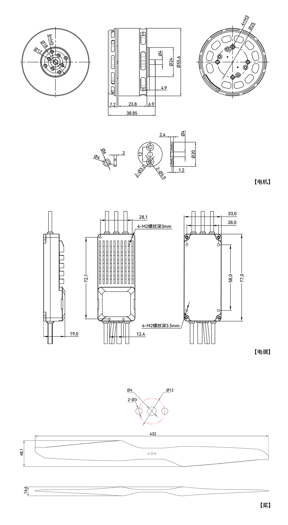 VL5009-V60A-DZ17工程图中文.png