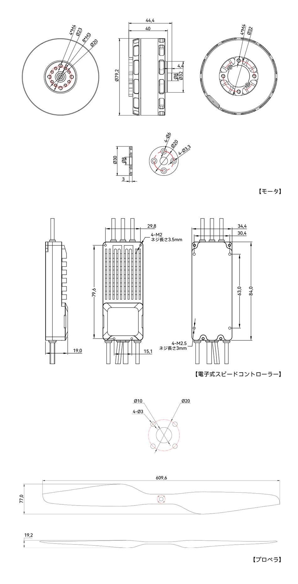 211737441890410271.png VL7015-V80A-P24x7.2工程图日语.png