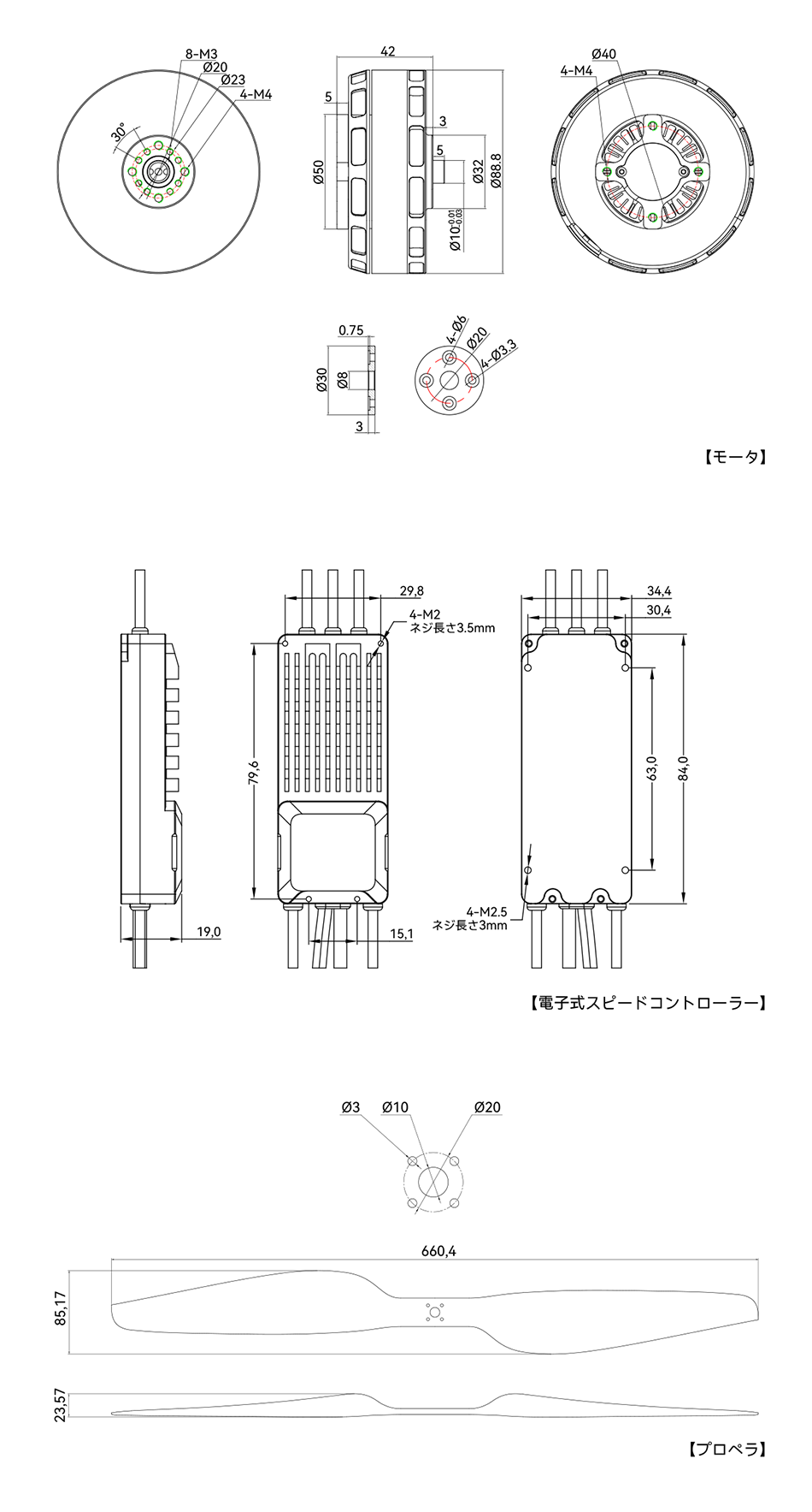 211737443668402457.png VL8015-V80A-G26x8.5工程图日语.png