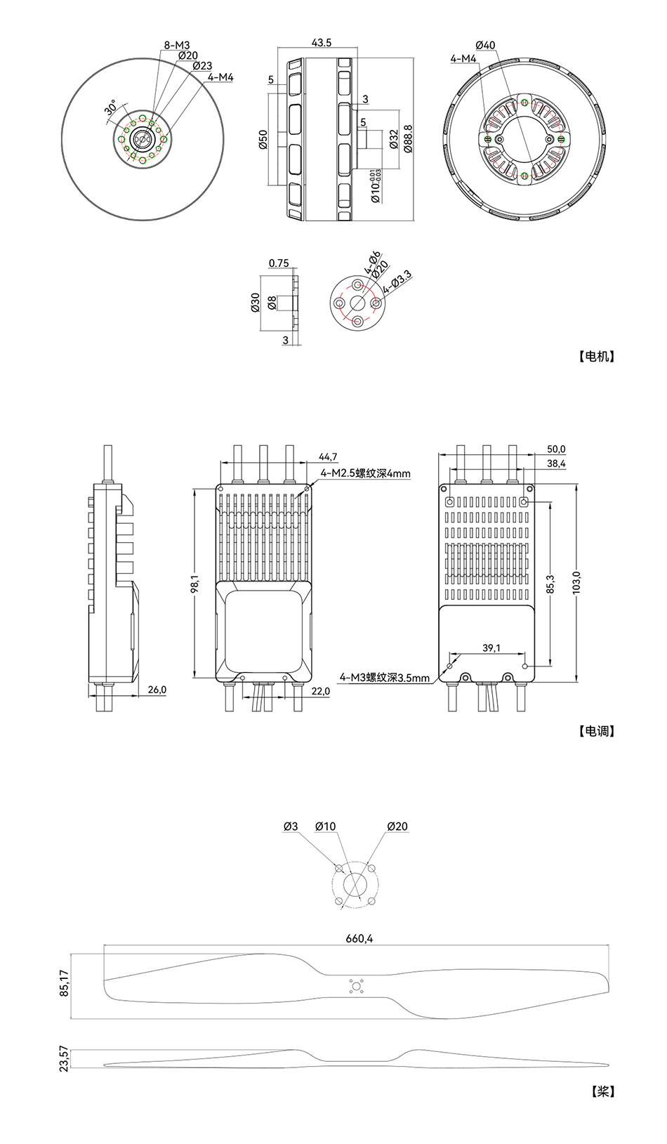 VL8018-V120A-G26x8.5工程图中文.png