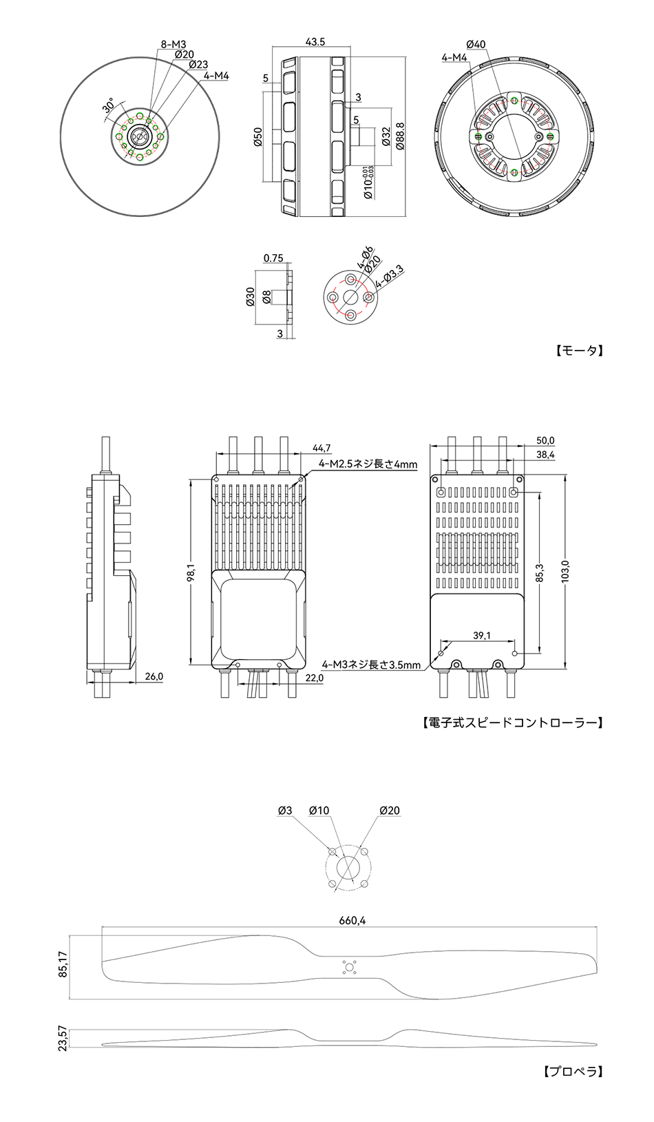 211737444687309584.png VL8018-V120A-G26x8.5工程图日语.png