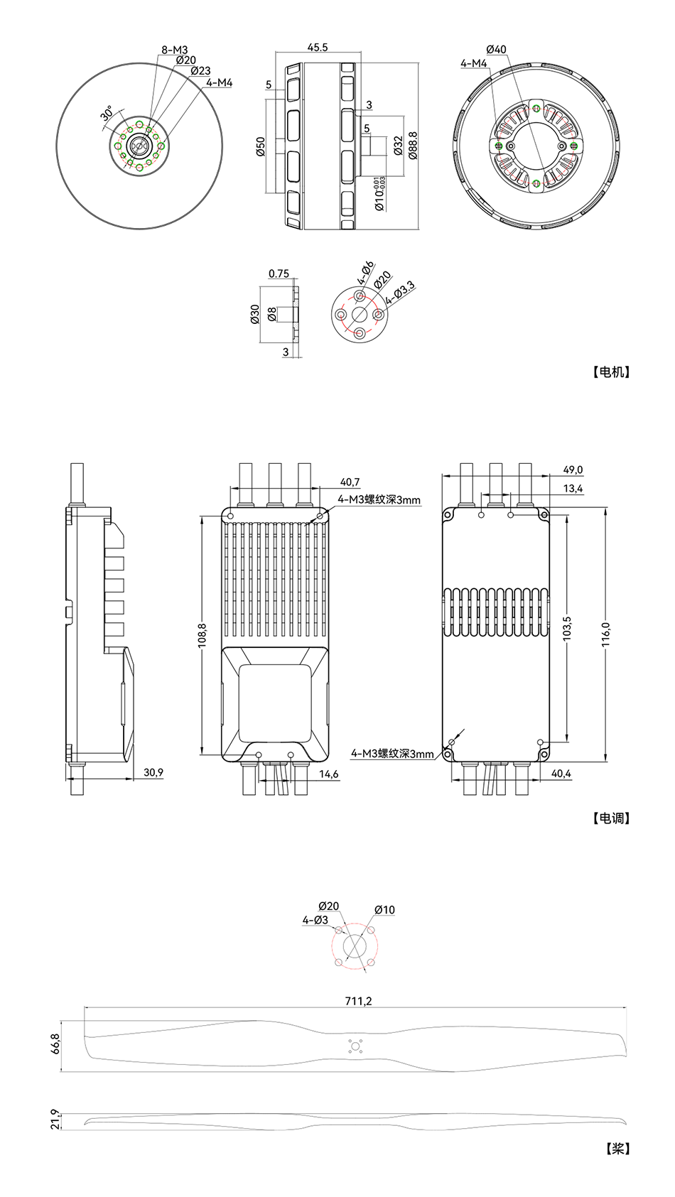 VL8020-V150A-VZ28x10.8工程图中文.png