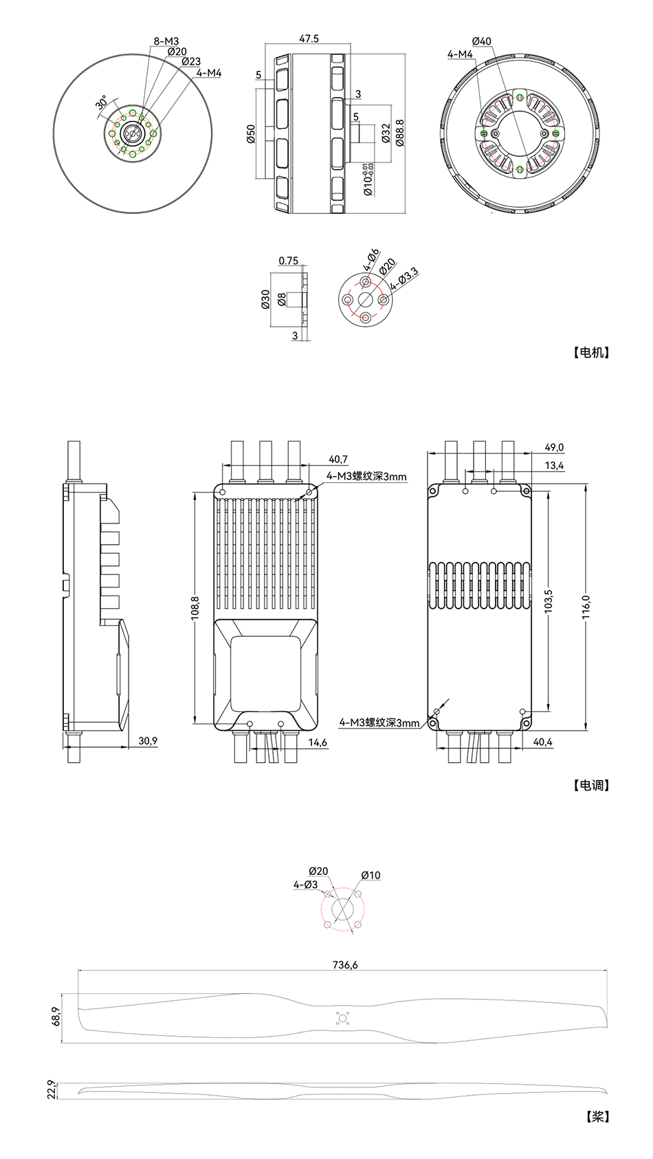 VL8022-V150A-VZ29x11工程图中文.png