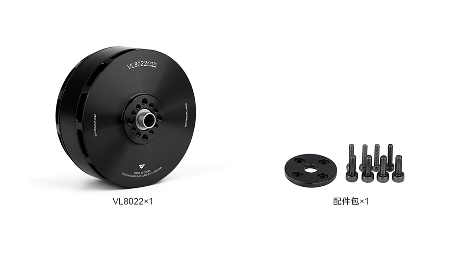 VL8022包装清单中文.jpg