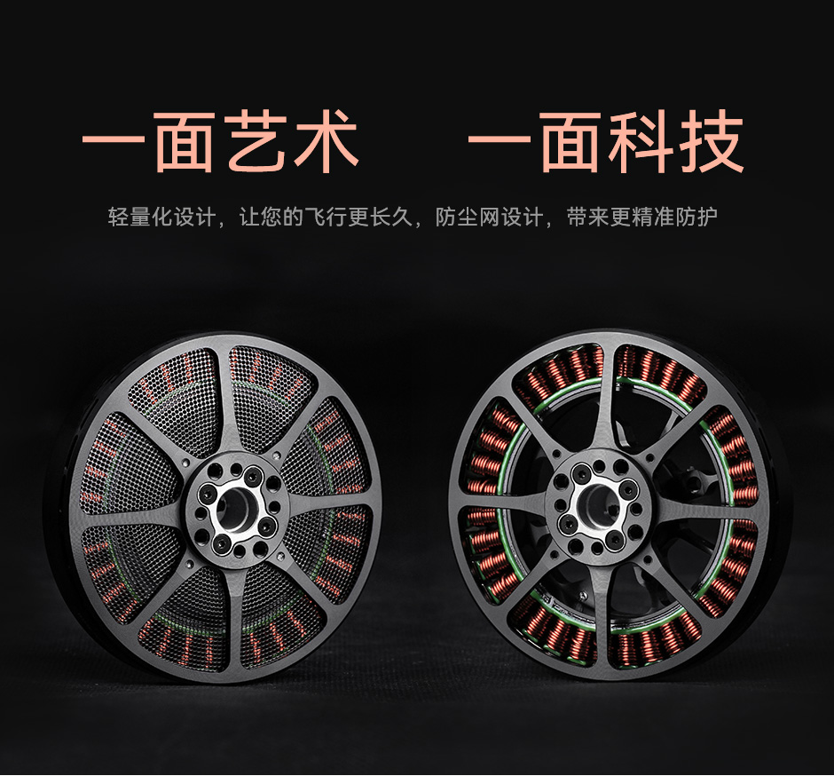 轻量化，防尘网设计