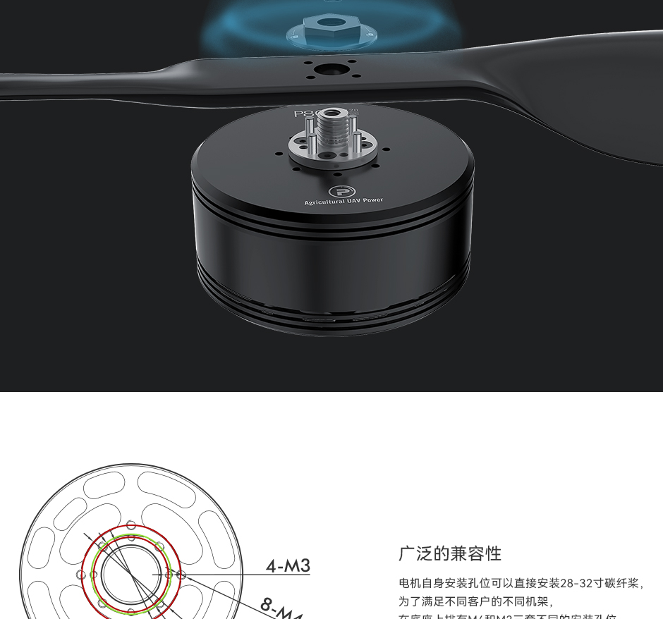 P80Ⅲ 插销版 安装便捷