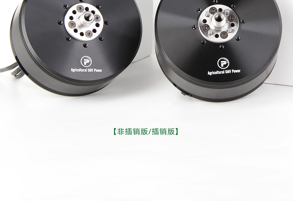 P80Ⅲ 非插销版 两个版本
