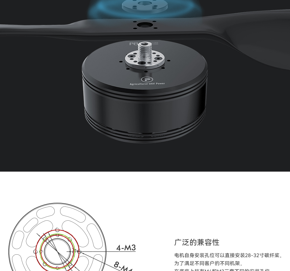 P80Ⅲ 非插销版 安装便捷