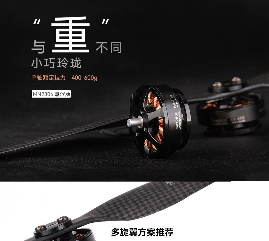 小巧玲珑，单轴额定拉力：400-600g