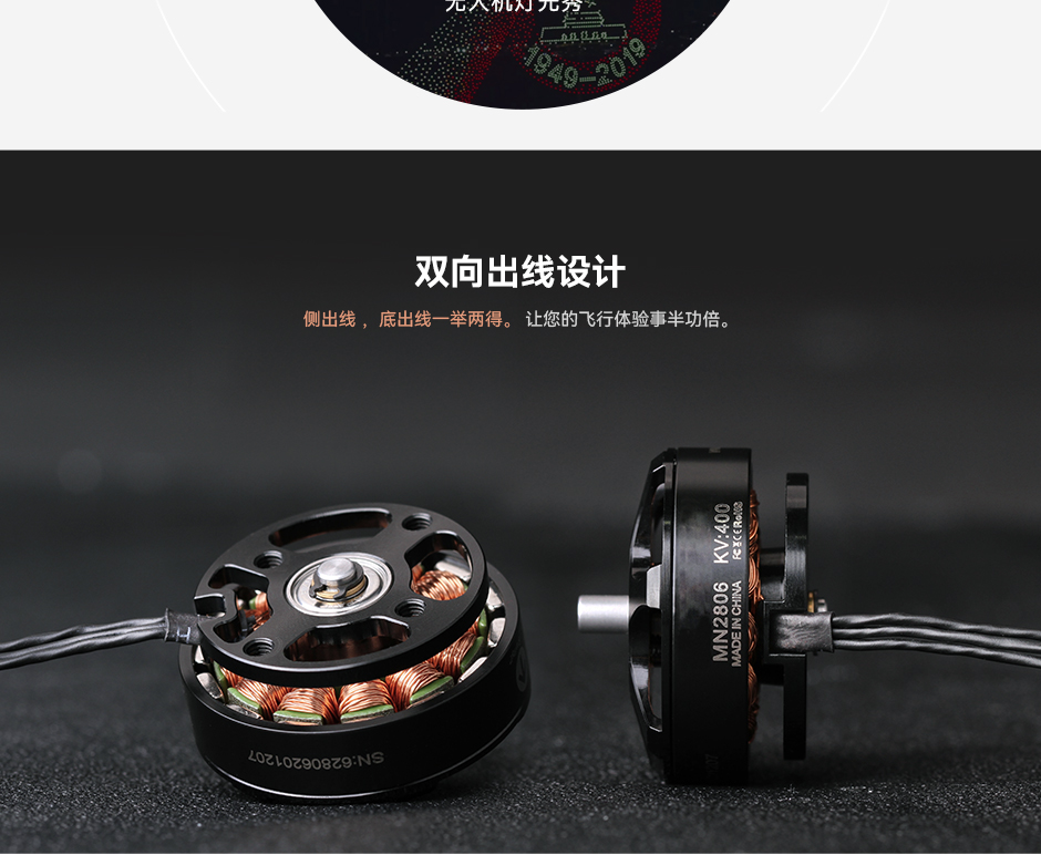 飞的更远，看的更清