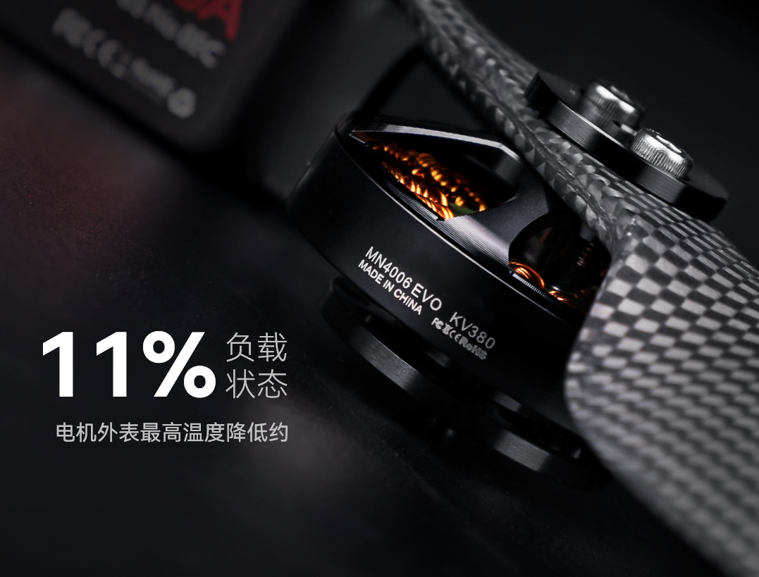 the maximum temperature on the motor surface decreases 11%