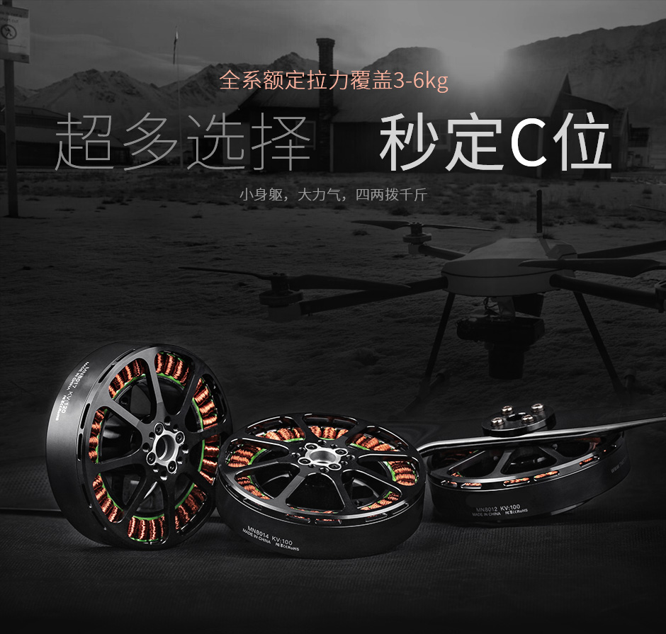 全系额定拉力覆盖3-6kg