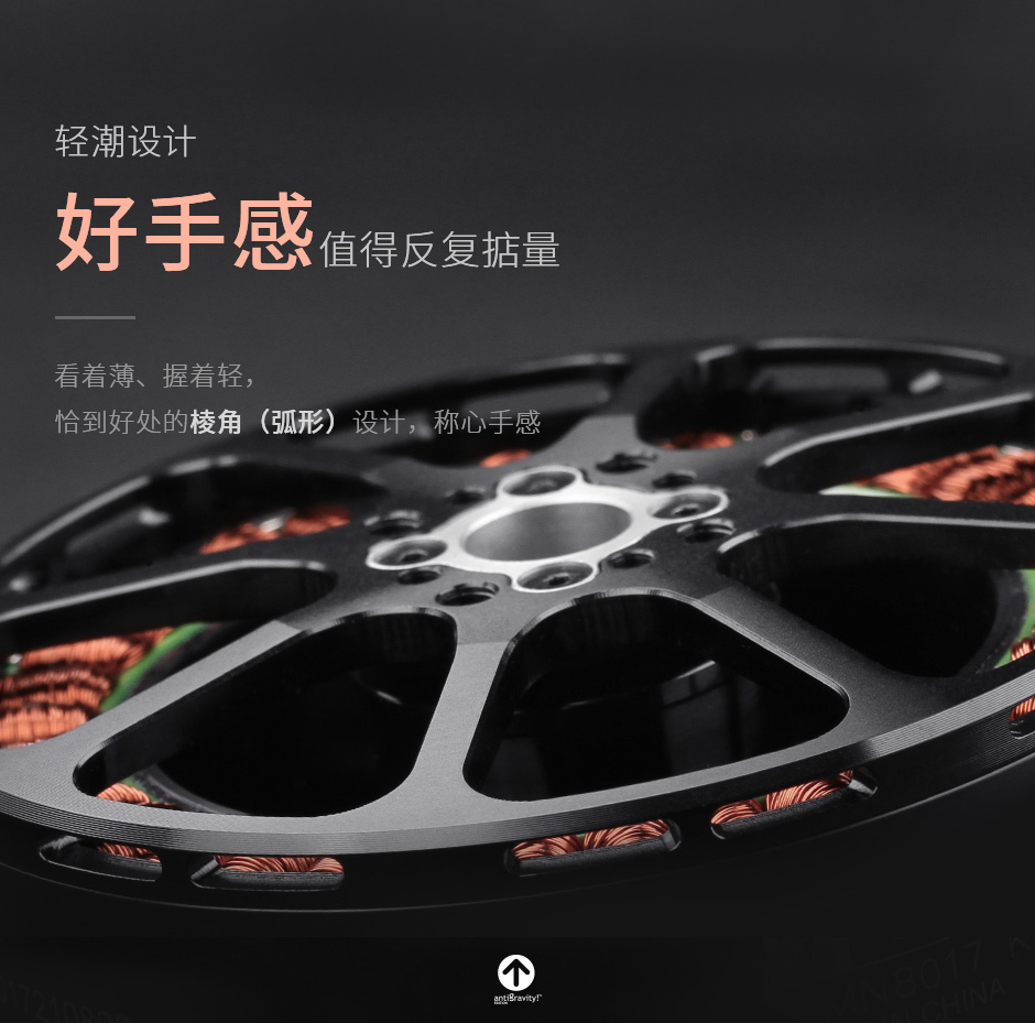 手感好