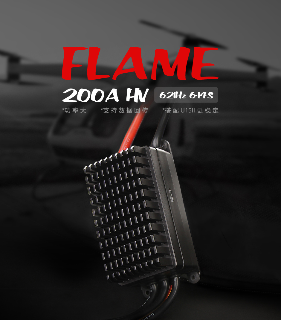 FLAME 200A HV 6-14S