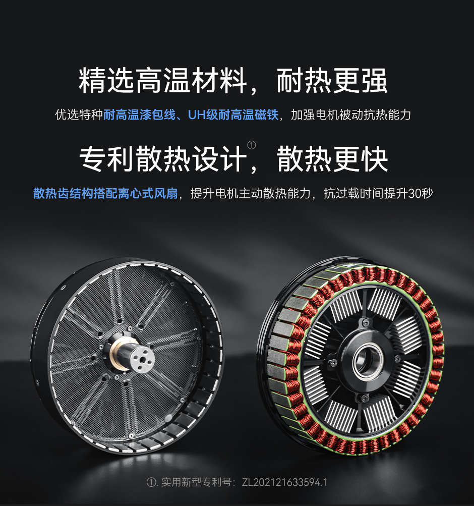 strong resistance in heat,cooling faster