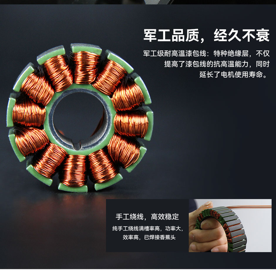 AT2308 耐高温漆包线，纯手工绕线满槽率高