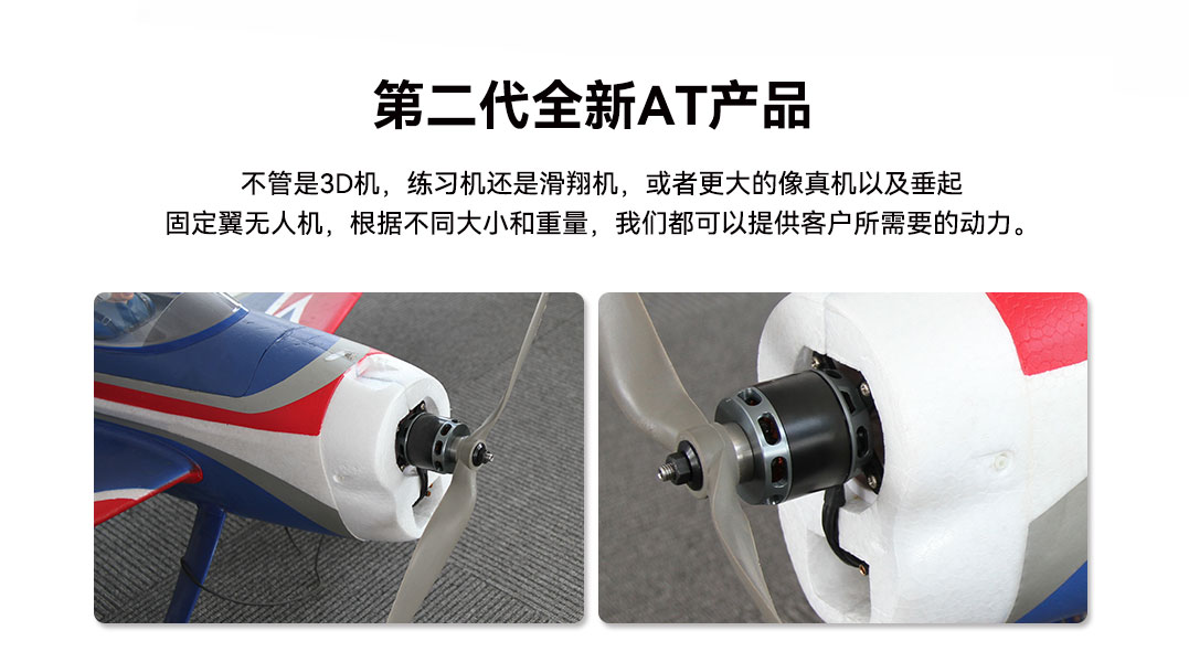 AT2814 第二代全新AT产品