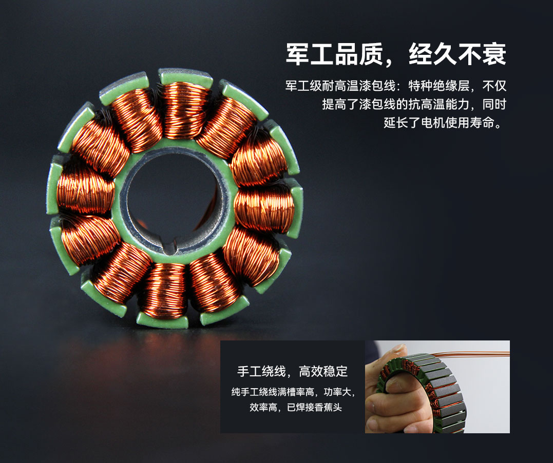 AT2814 耐高温漆包线，纯手工绕线满槽率高