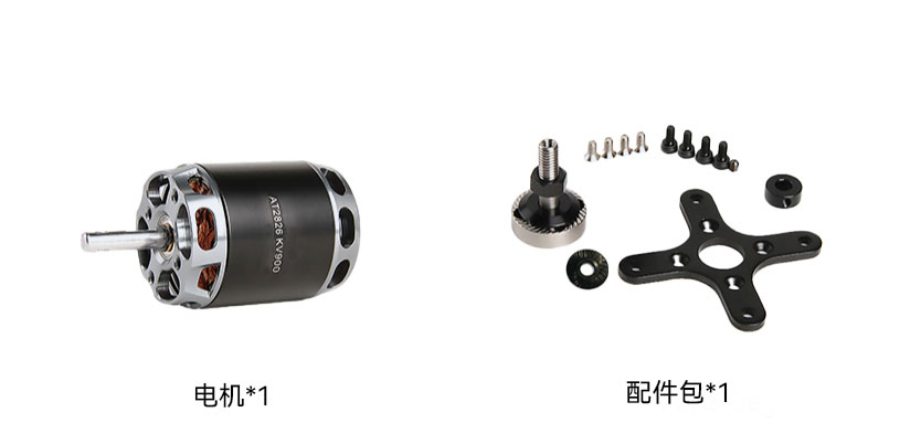 AT2826-包装中文.jpg