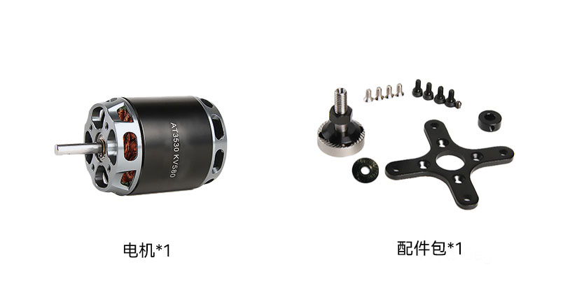 AT3530-包装中文.jpg