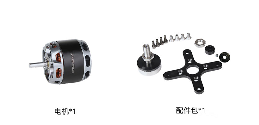 AT4120-包装中文.jpg