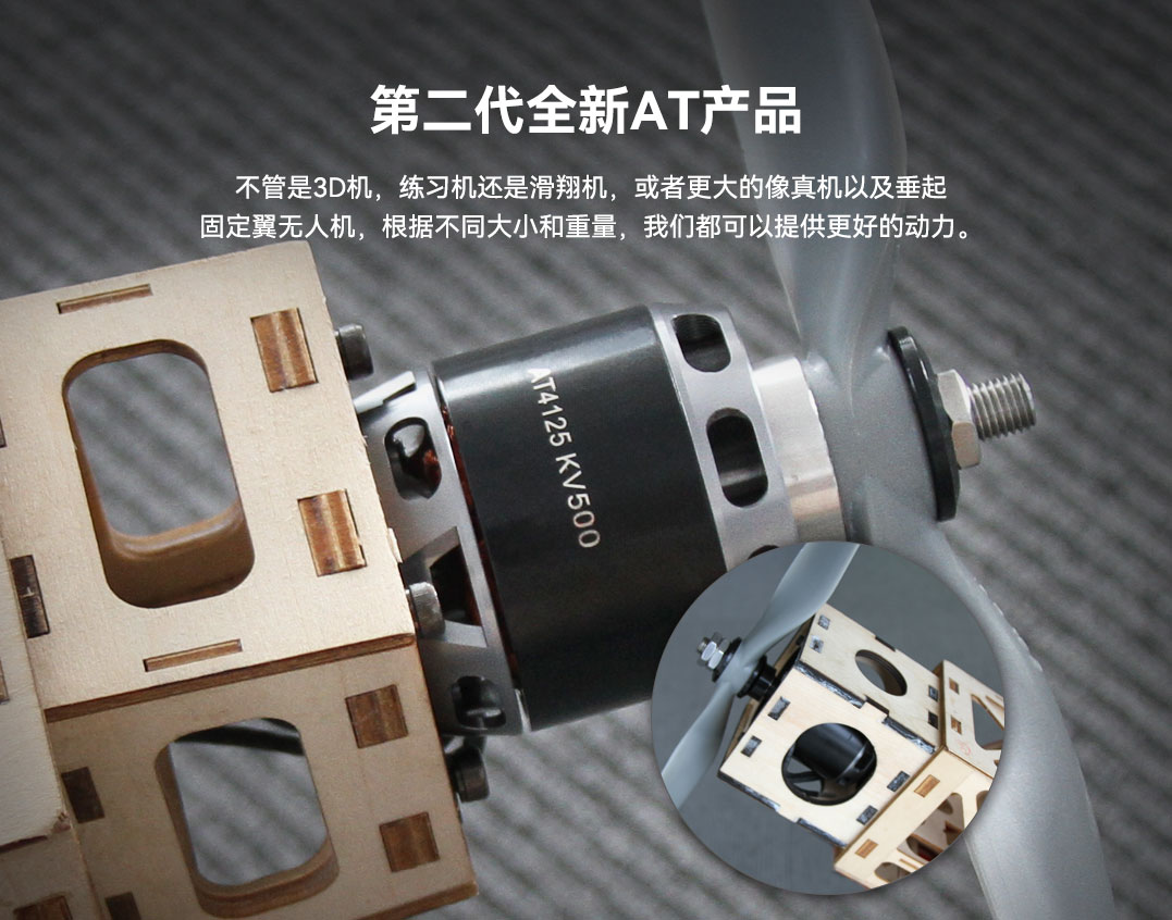 AT4125 第二代全新AT产品