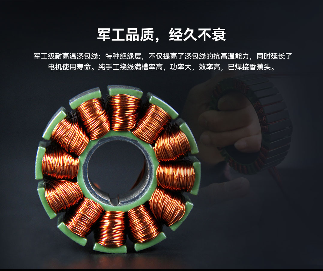 AT4125 耐高温漆包线，纯手工绕线满槽率高