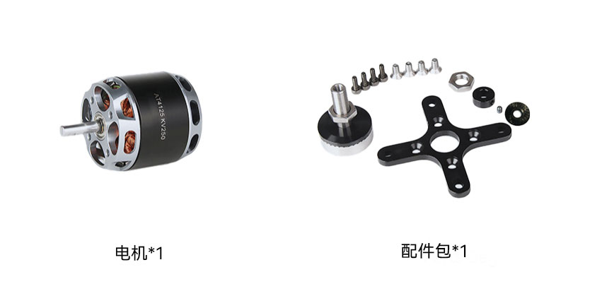 AT4125-包装中文.jpg