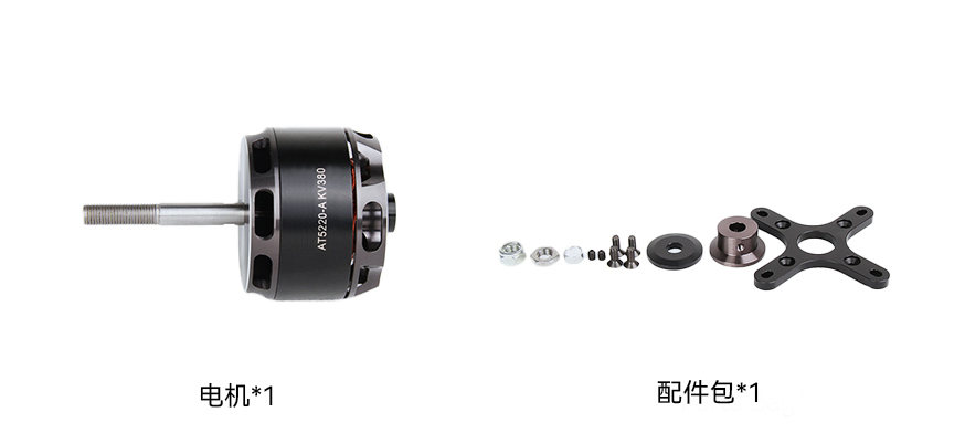 AT5220-A-包装中文.jpg
