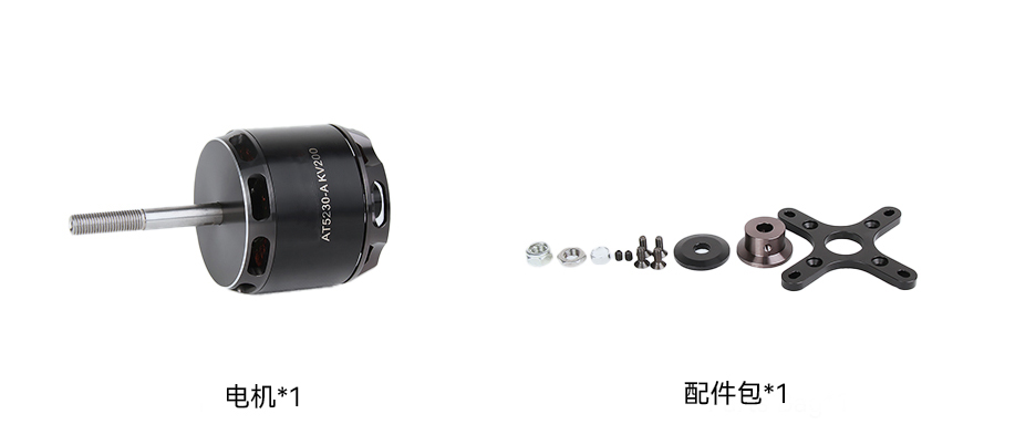 AT5230-A-包装中文.jpg