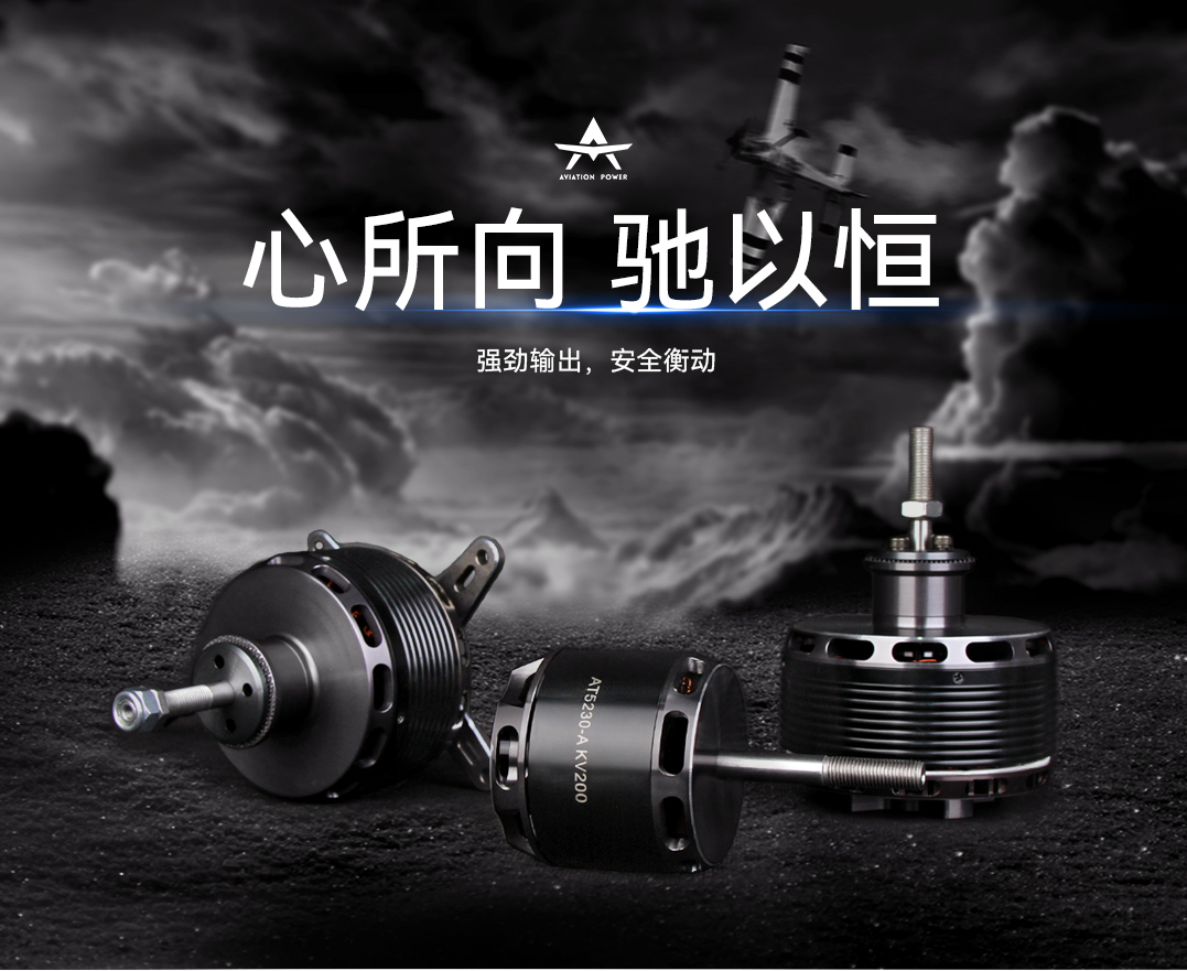 强劲输出，安全衡动