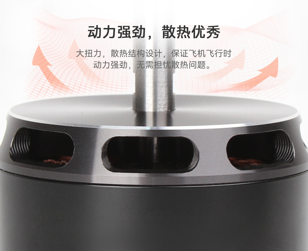 散热优秀