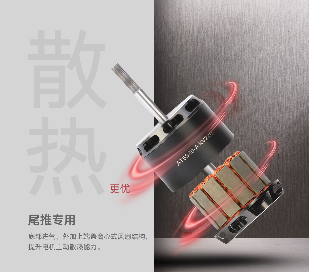 散热更优