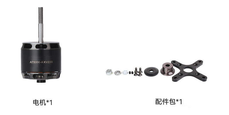 AT5330-包装中文.jpg
