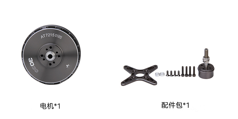 AT7215-包装中文.jpg