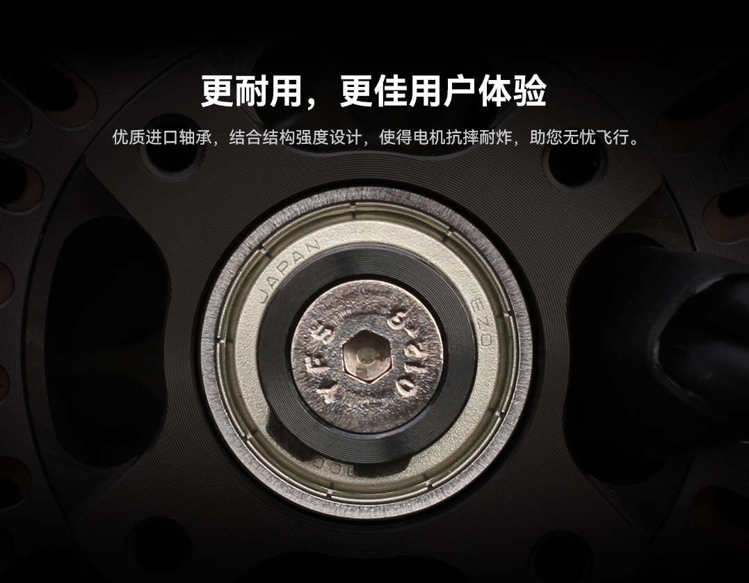 更耐用