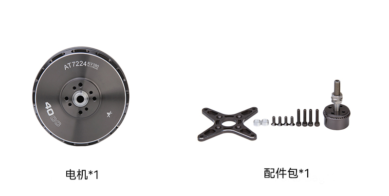 AT7224-包装中文.jpg