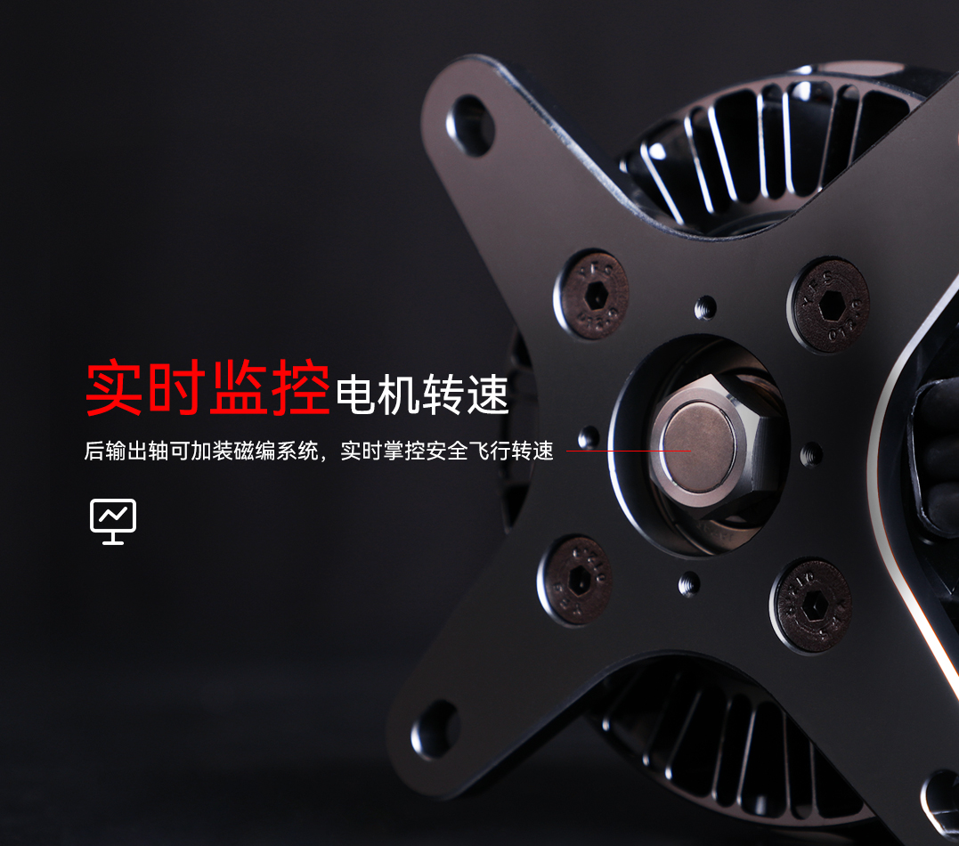 monitoring motor speed in real time