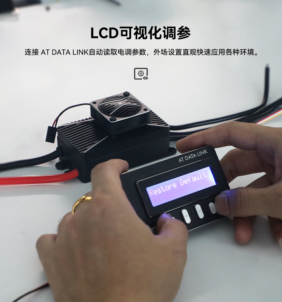 lcd visual parameter tuning